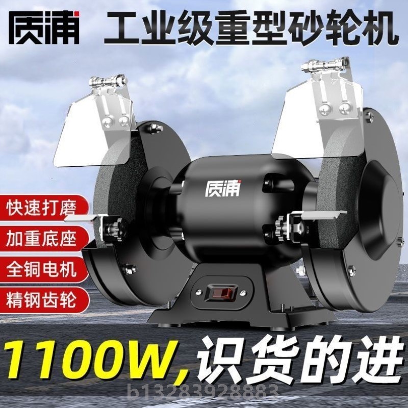 德国电动磨刀神器多功能水磨机沙轮石砂轮机器小型家用新型全自动