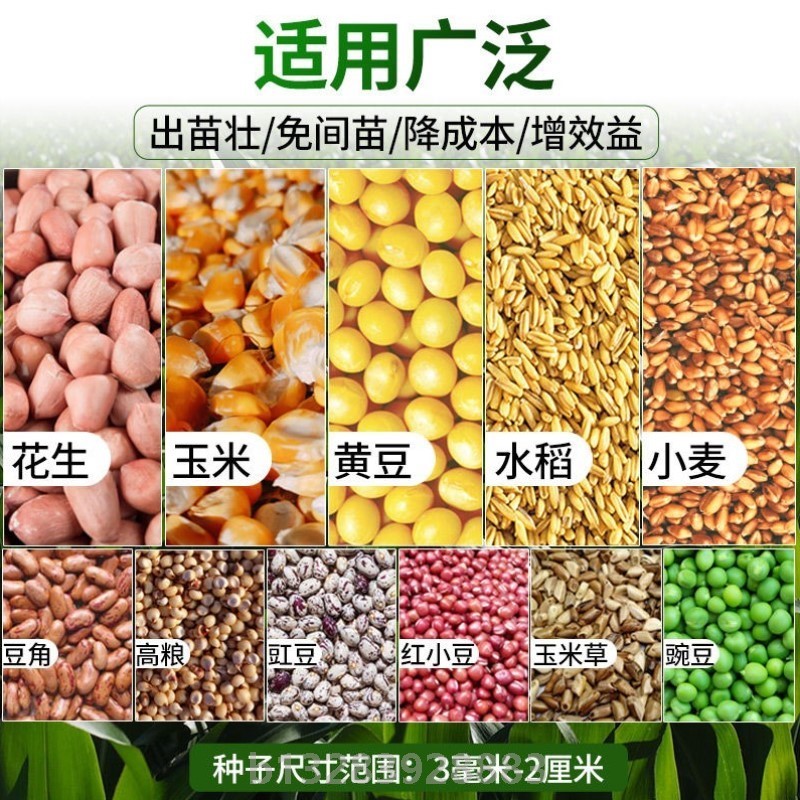 手推种花生玉米黄豆的播种机神器小型手动精播器施肥多功能种植器