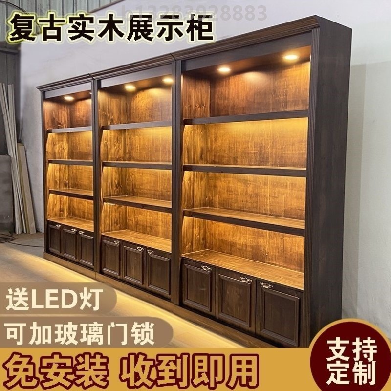 实木烟酒展示柜珠宝柜白酒柜茶叶陈列柜礼品货架化妆品包包展示柜