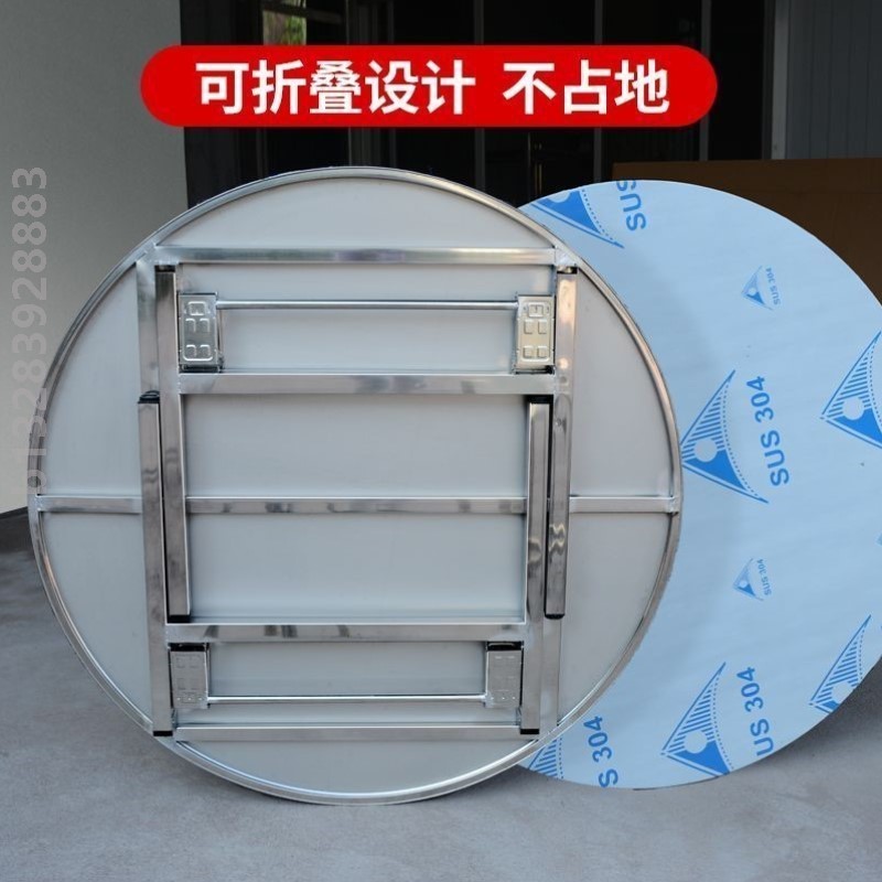 家用特厚304不锈钢可折叠转盘圆桌圆台餐厅户外吃饭桌子饭店餐桌