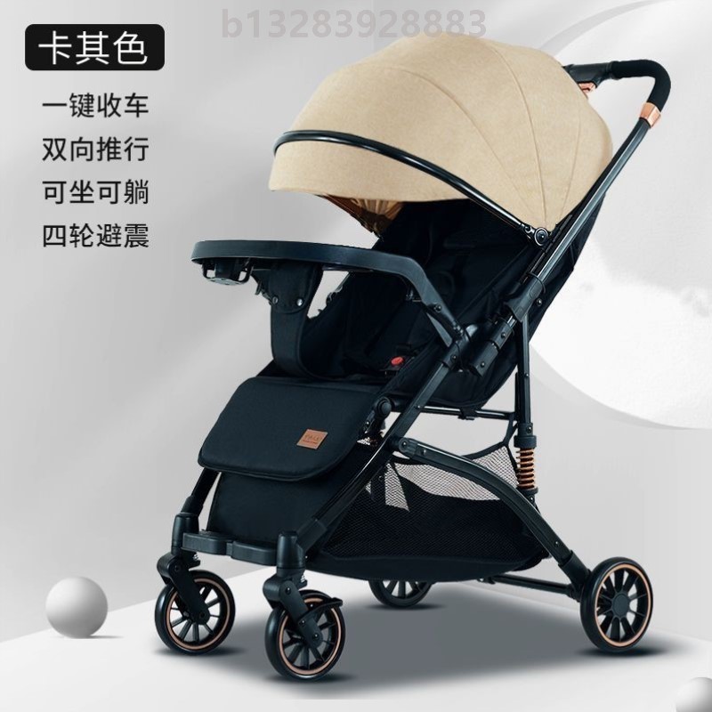 新款婴儿手推车四轮双向可坐可躺可折叠轻便型两用遛娃宝宝手推车