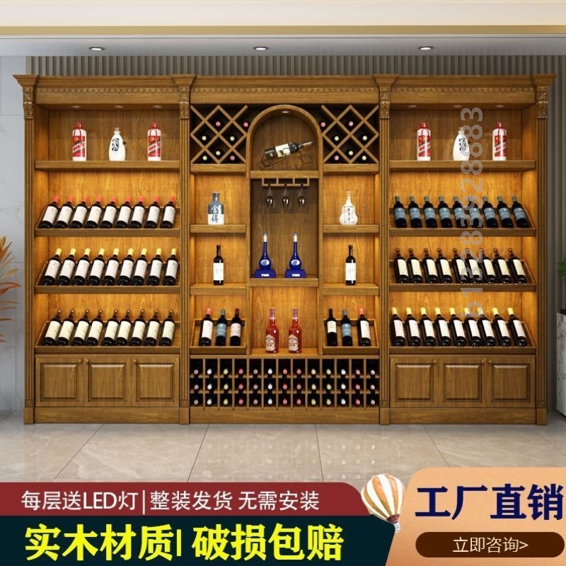 定制实木店铺商用红酒货架会所酒窖白红酒柜定制烟酒展示柜展柜