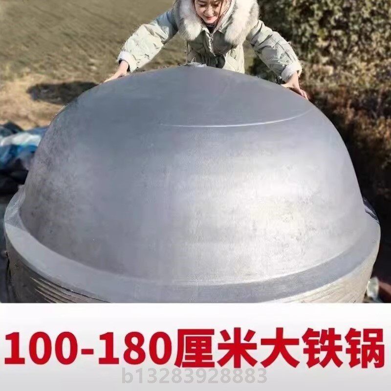 老式传统大铁锅加厚生铁锅食堂饭店柴火炒菜特大号铸铁豆腐浆杀猪