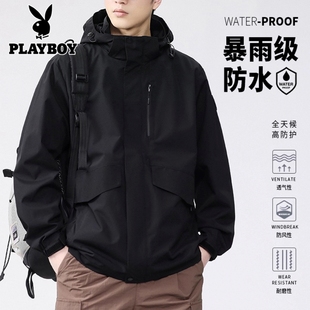 花花公子三合一冲锋衣外套男秋冬工装防风户外登山服连帽夹克男款
