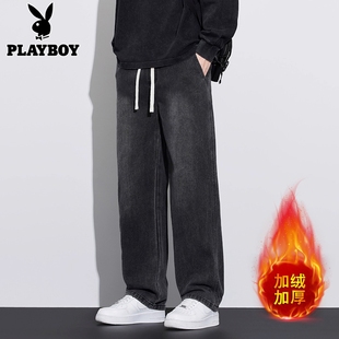 花花公子冬季加绒加厚牛仔裤男款宽松直筒阔腿潮牌百搭休闲长裤子