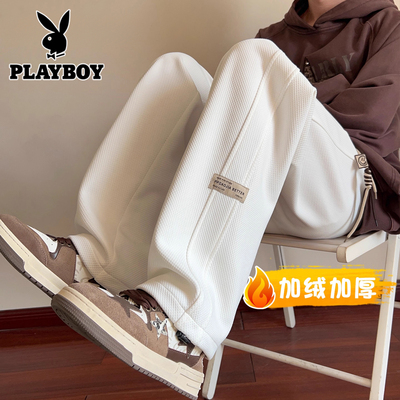 花花公子男士加绒加厚直筒休闲裤