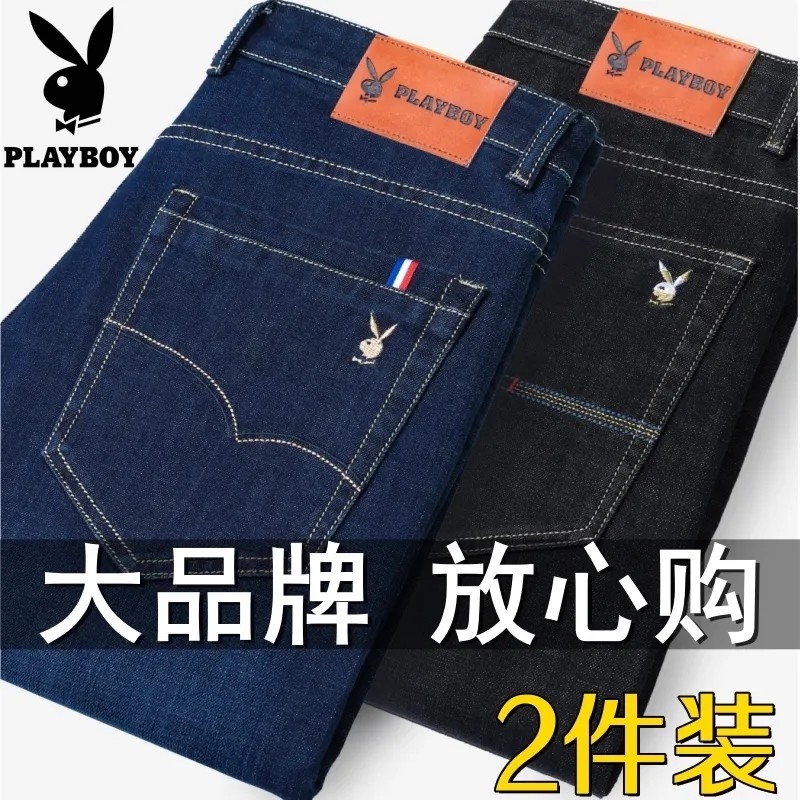 花花公子男士夏季薄款牛仔裤宽松直筒男士中年爸爸休闲男装长裤子,男装,牛仔裤,淘宝优惠券,粉丝福利购,淘宝优惠卷