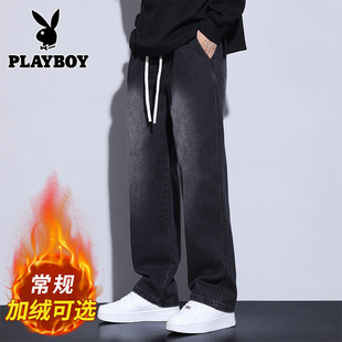 花花公子冬季加绒加厚牛仔裤男款宽松直筒阔腿潮牌百搭休闲长裤子