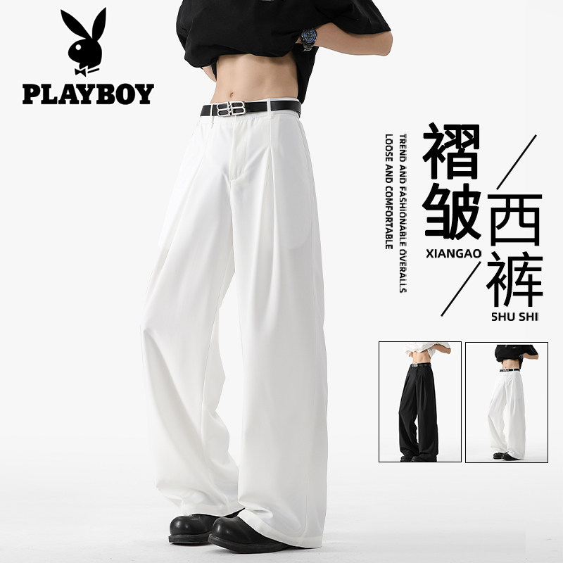 花花公子白色廓系休闲打褶西裤男夏季轻薄宽松直筒通勤穿搭西装裤