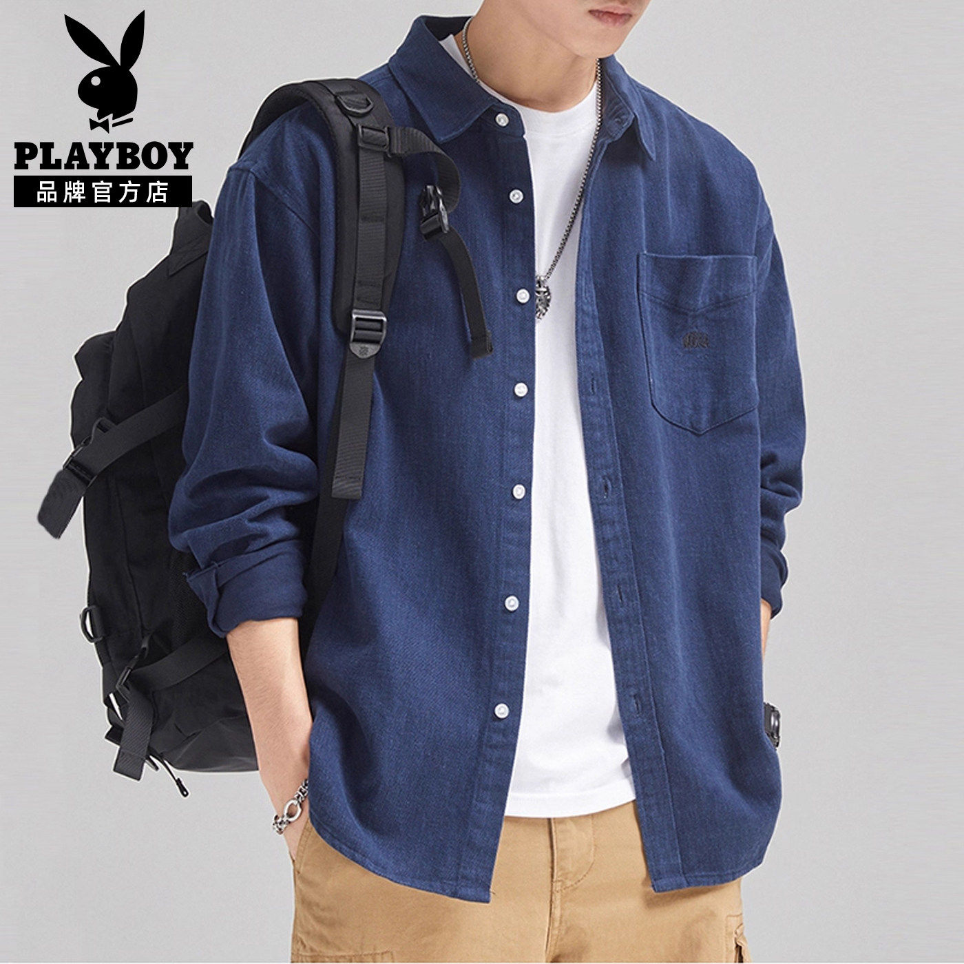 花花公子磨毛衬衫男士2025新款宽松纯棉长袖衬衣男休闲外套秋冬款