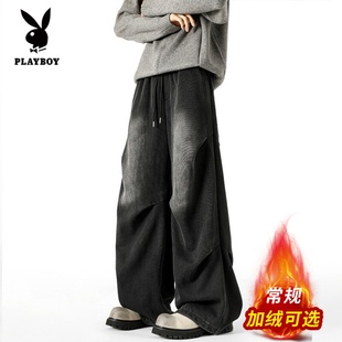 花花公子牛仔裤子男款秋冬加绒宽松伞兵工装裤阔腿裤美式直筒长裤
