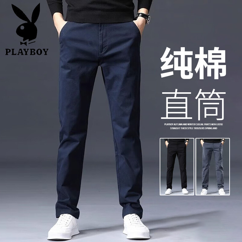 花花公子春夏季新款商务休闲裤男宽松直筒西裤黑色弹力长裤子男款