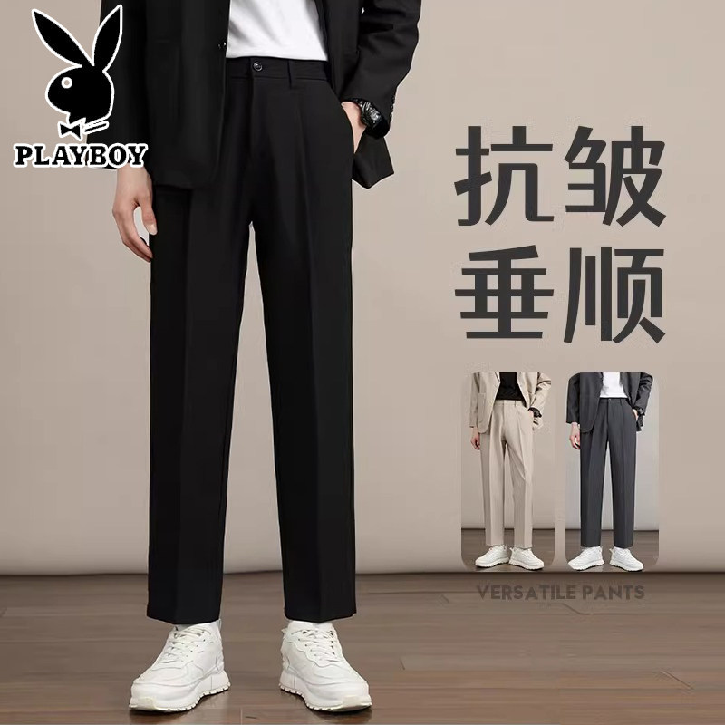 花花公子垂感小西裤男士夏季九分直筒宽松休闲裤黑色高级西装裤子