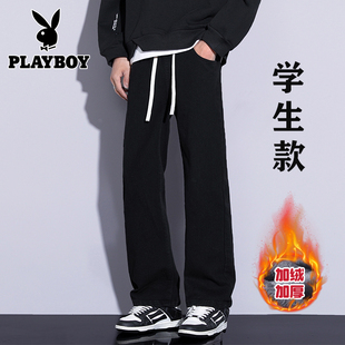 花花公子冬季加绒加厚牛仔裤男款宽松直筒阔腿美式高街休闲长裤子
