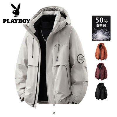 花花公子轻薄冬季休闲羽绒服男款