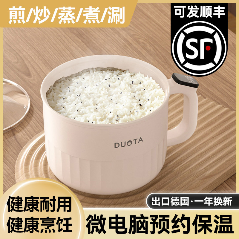 正品电饭煲家用多功能1到2人智能电饭锅迷你3人4宿舍小型蒸煮饭锅
