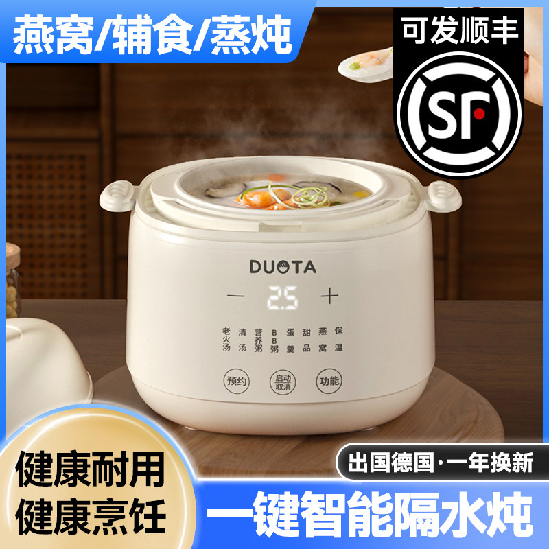 蒸蛋器  自动断电煮蛋器家用小型三合一早餐机宿舍多功能煮粥神器