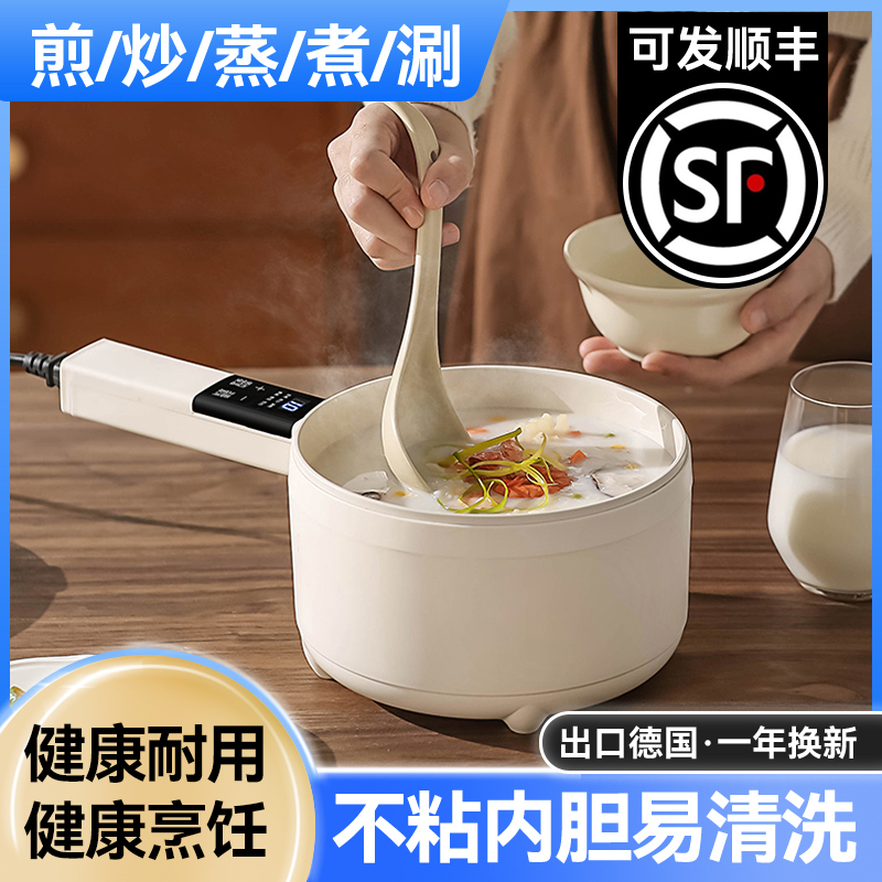 小奶锅宝宝辅食锅煎煮一体多功能