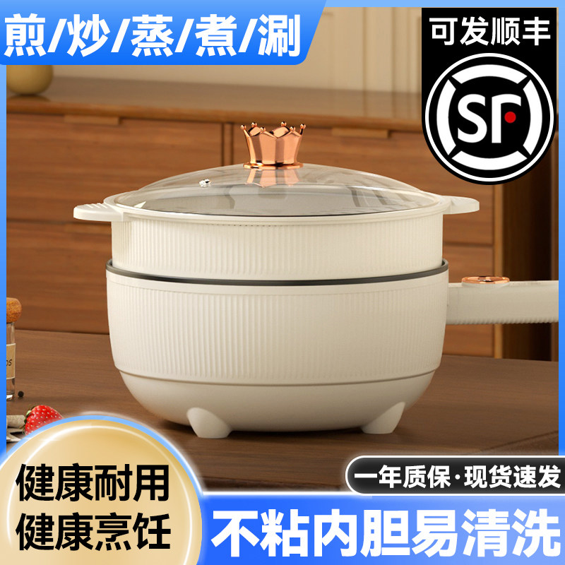 电磁炉新款家用大功率爆炒火锅炒菜锅智能节能大火力多功能一体锅