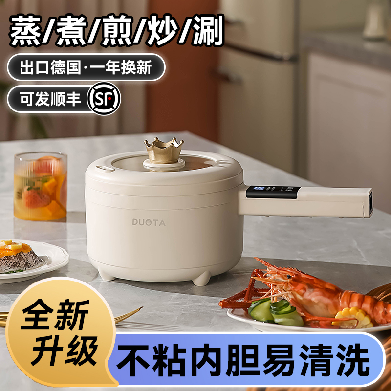 电磁炉火锅炒菜锅一体家用电池炉节能多功能智能新款迷你小型套装