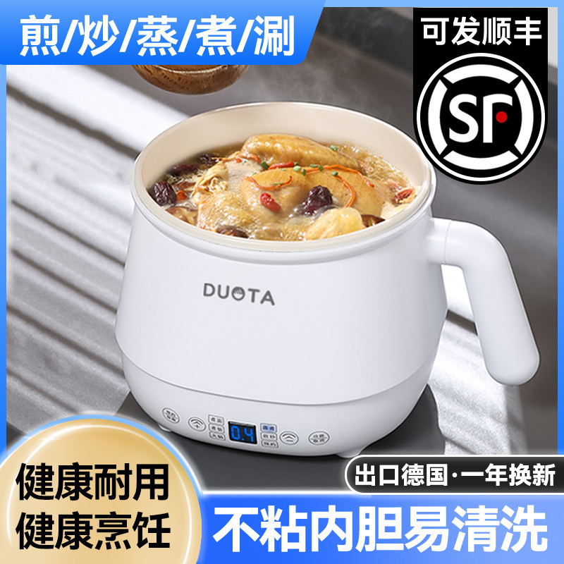 智能电炖锅全自动煮粥神器家用炖汤锅宝宝辅食锅煮粥锅婴儿BB煲汤