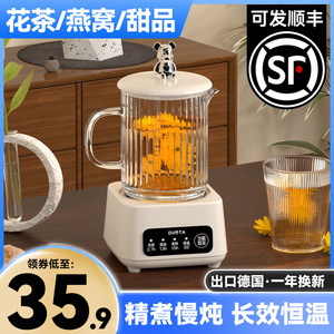 养生壶办公室小型煮茶壶全自动玻璃煮茶器家用多功能烧水壶花茶壶