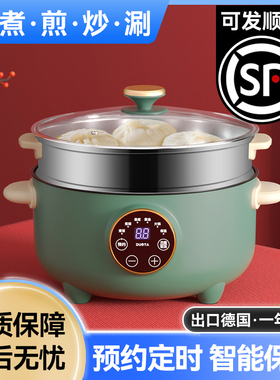 电饭煲电饭锅家用小型1老式2人迷你3多功能4普通5L单人一正品煮饭