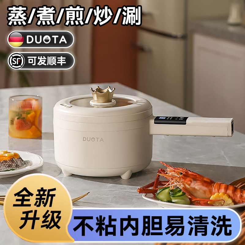 电磁炉火锅炒菜锅一体家用电池炉节能多功能智能新款迷你小型套装
