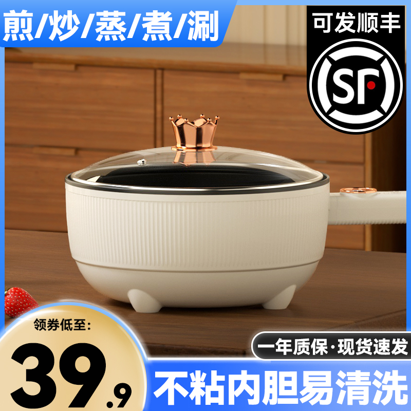新款電磁爐家用節能大功率炒菜鍋