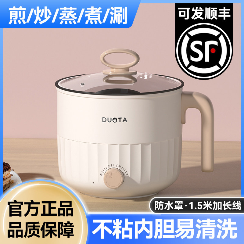 正品电饭煲家用多功能学生宿舍小型迷你电饭煲蒸煮一体火锅小1人2