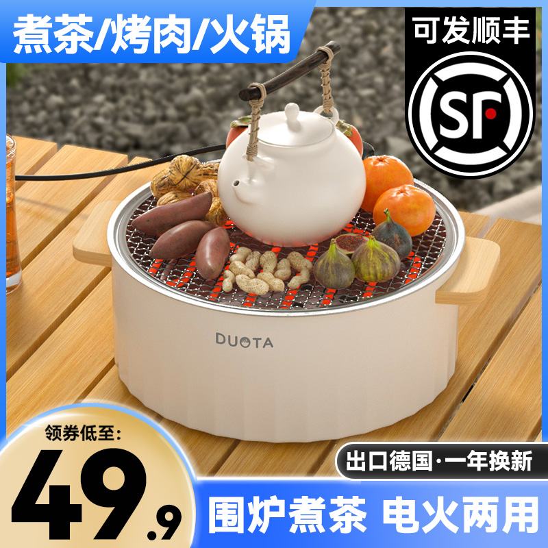 烤箱家用小型烘焙多功能电烤箱烧烤烤肉大容量电烧烤炉台式蒸烤箱