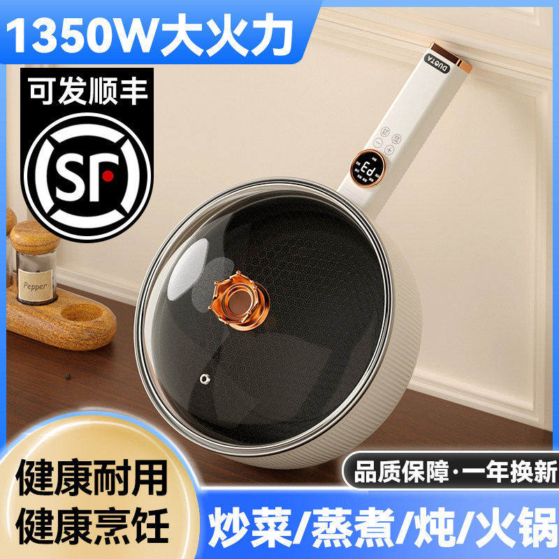 电磁炉新款家用炒菜爆炒大功率多功能一体正品大火力火锅智能节能
