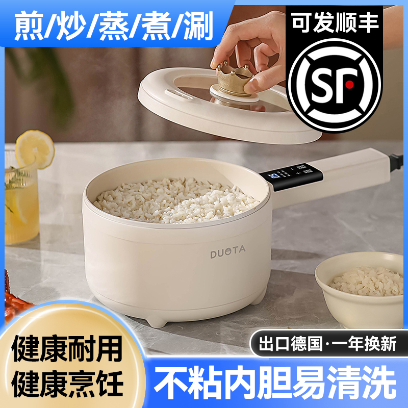 正品小电饭锅小2人小型1人家用多功能学生宿舍迷你电饭煲可蒸煮锅