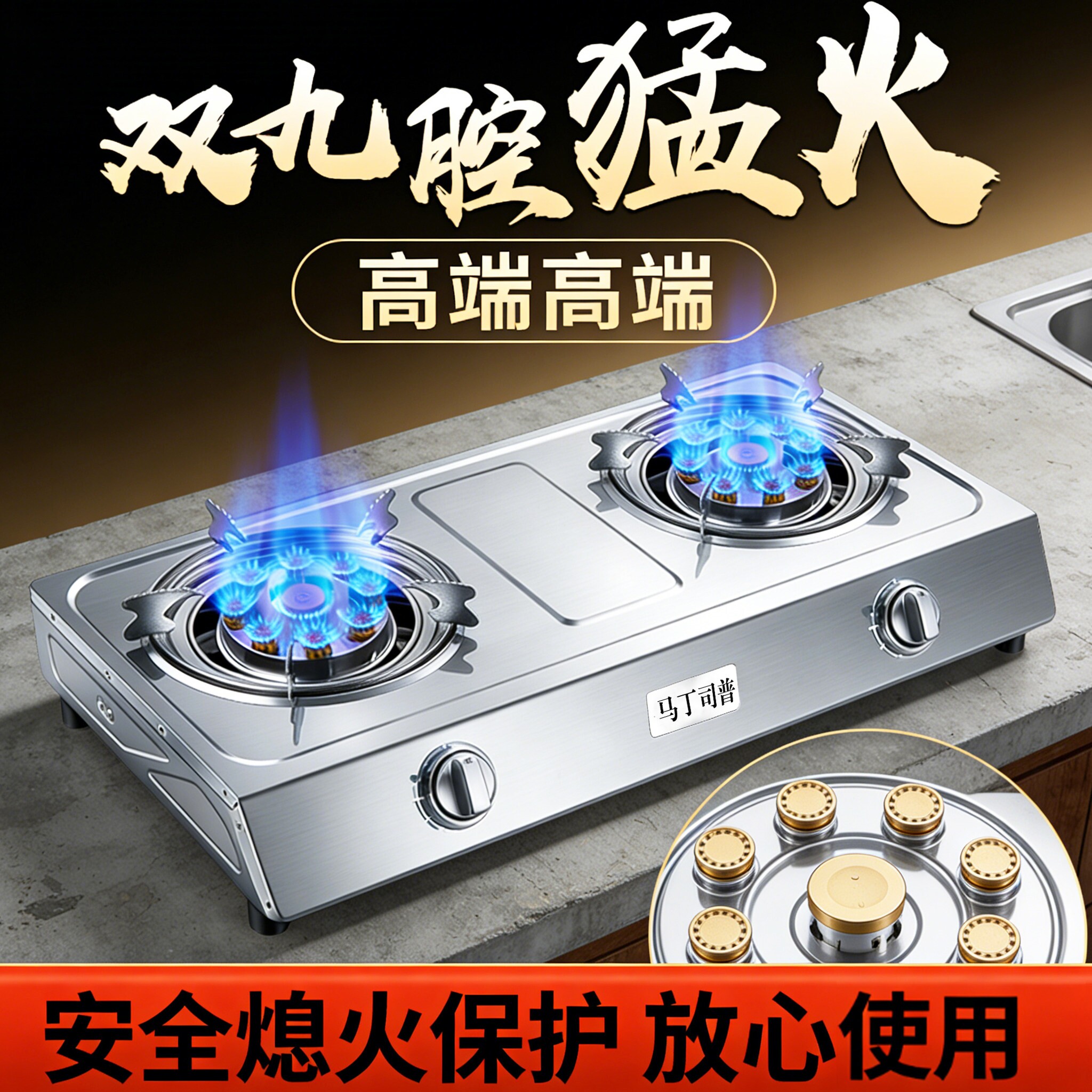 燃气灶双灶饭店低压商用厨房煤气
