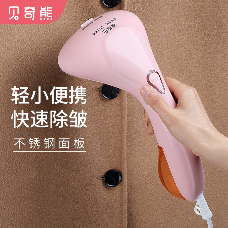 电熨斗家用手持小型蒸汽熨衣服神