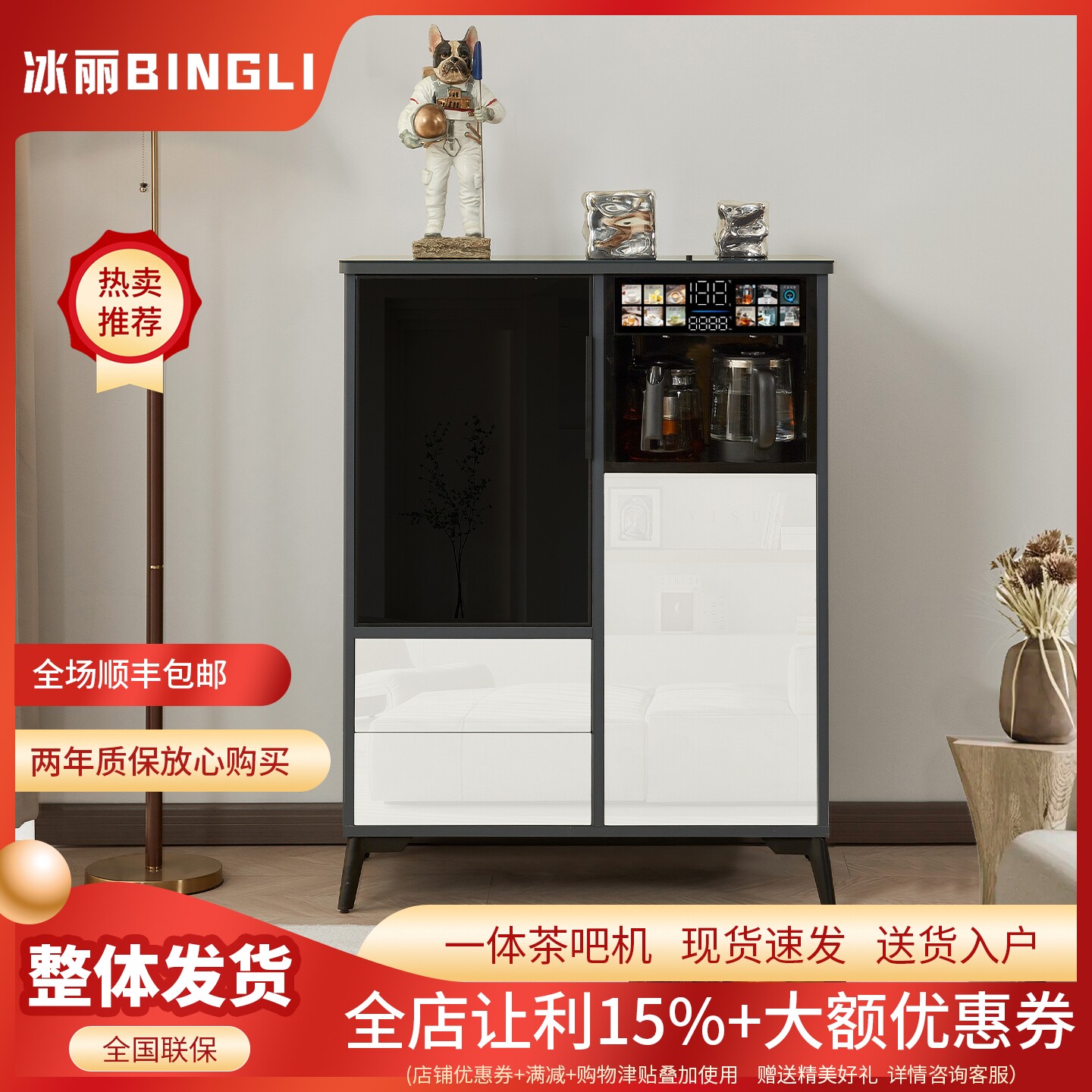 轻奢实木茶吧机现代家用高端自动