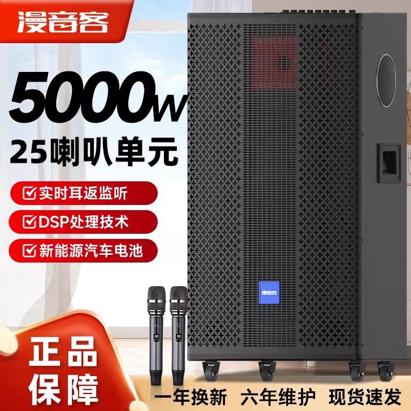 广场舞音响户外移动演出唱k歌音