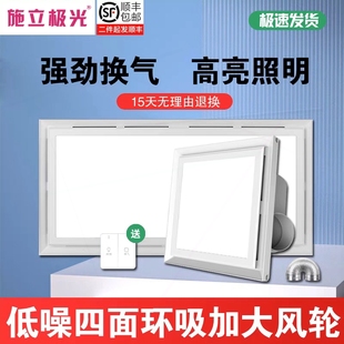 集成吊顶30 led照明换气扇二一静音排气风扇带灯卫生间厨房合