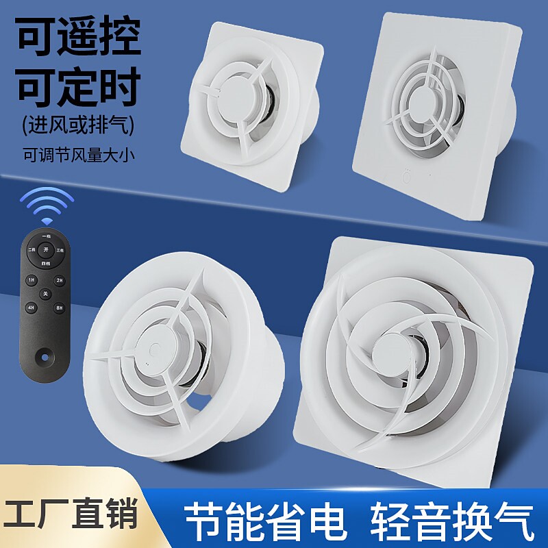 3寸小型排风扇抽风机空调孔卫生