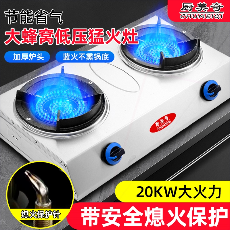 商用猛火炉煤气灶单灶液化气煤气
