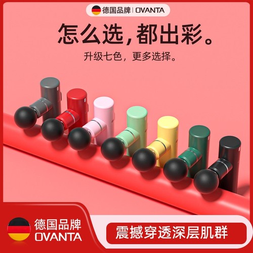 筋膜枪多功能女生按摩枪改头松解