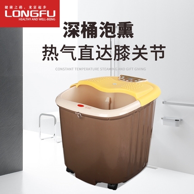 龙富足浴桶电动按摩加热恒温全自