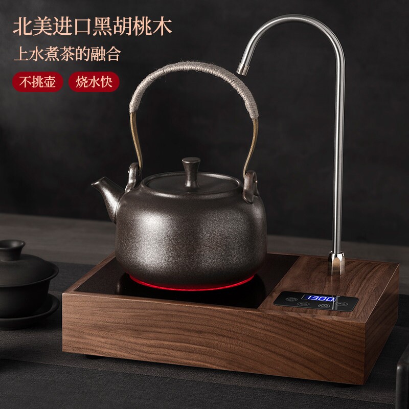 OBERST胡桃木电陶炉煮茶器小型电