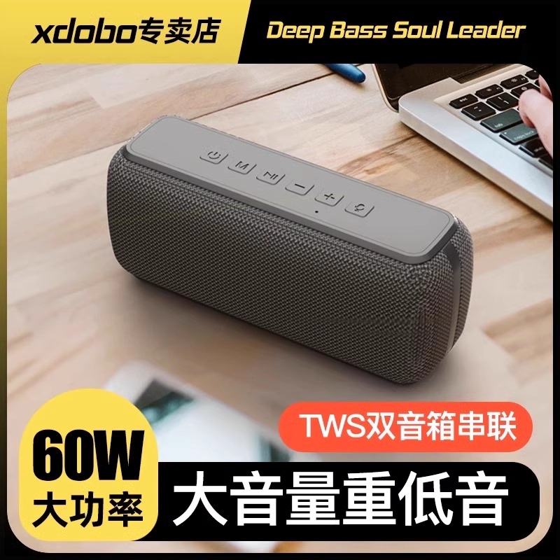 60W蓝牙音箱高音质超大音量无线便携式户外低音炮小音响大功率