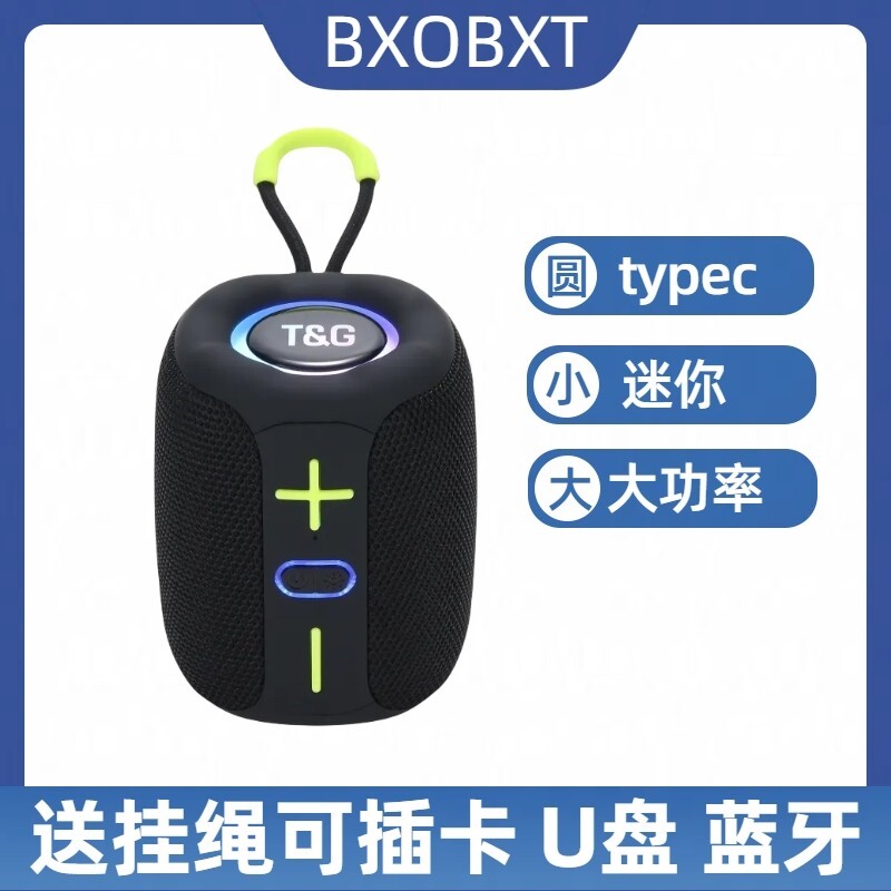 德国重炮迷你无线蓝牙音箱插卡8W