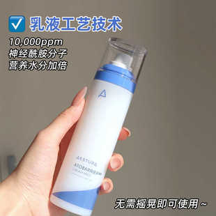 韩国AESTURA保湿喷雾瑷丝特兰保湿面霜底妆服帖妆前爽肤水舒缓柔