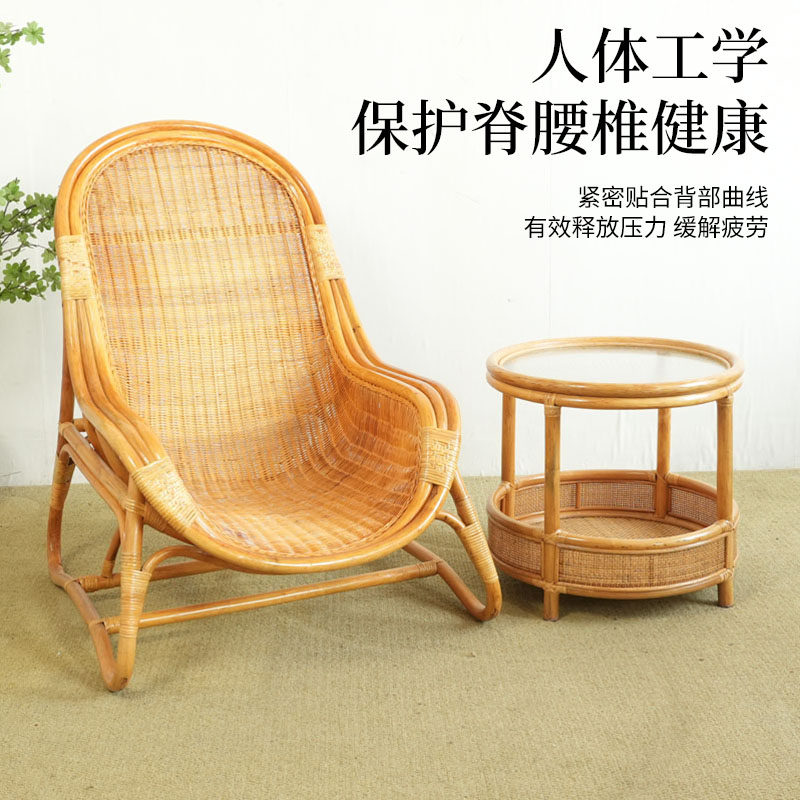 真藤编阳台休闲躺椅懒人沙发桌椅户外庭院阳光午休睡椅子家用藤椅