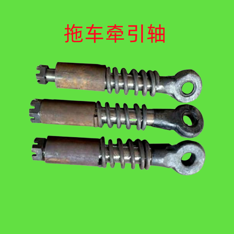 拖拉机牵引拉头拉杠手扶牵引焊接宁波拖拉机配件拖车配件农用拖车