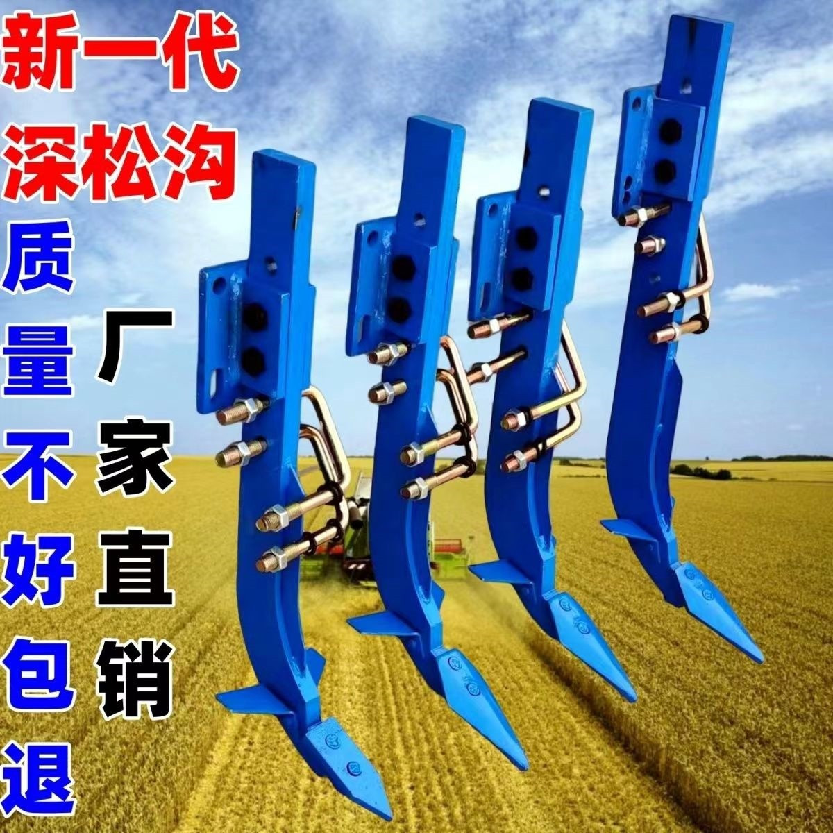 深松梨钩子梨体加厚款旋耕深开沟神器加厚梨体深松桦尖地硬的选择