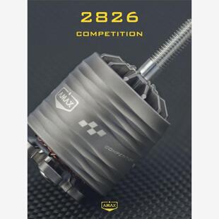 2826竞赛级无刷电机模型飞机汽车模型无人机电机Amax亚马逊